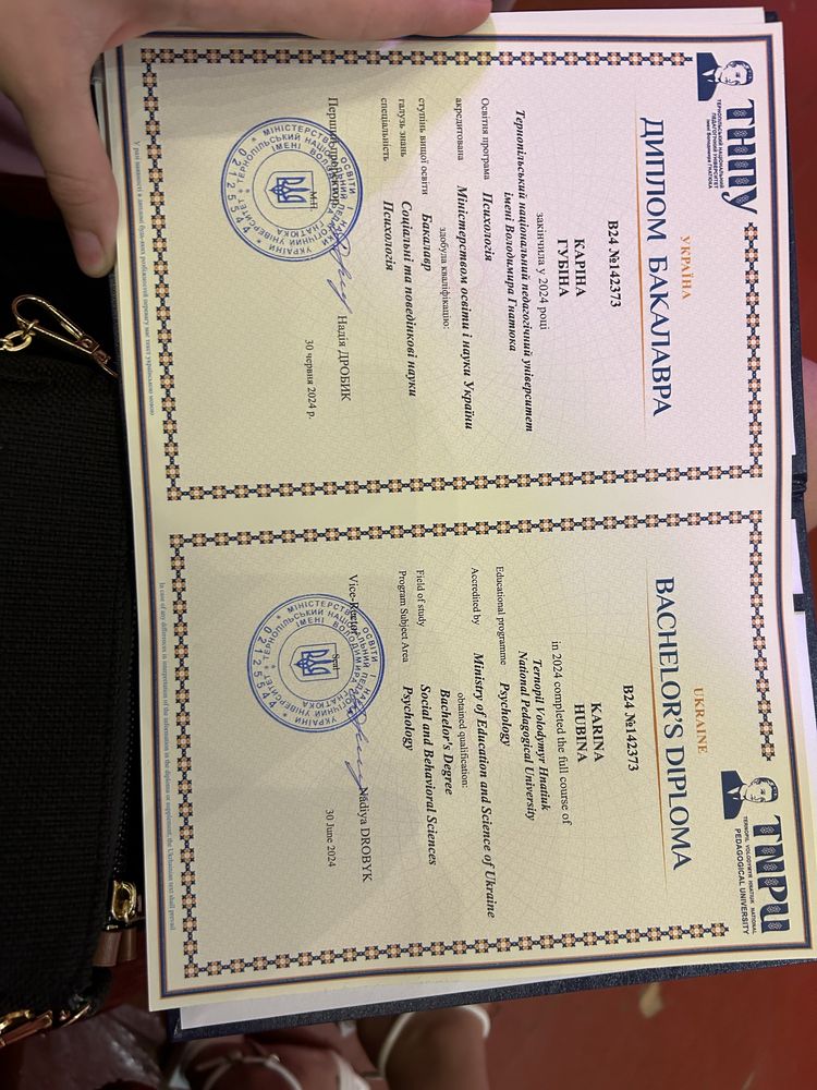 Психолог КПТ метод