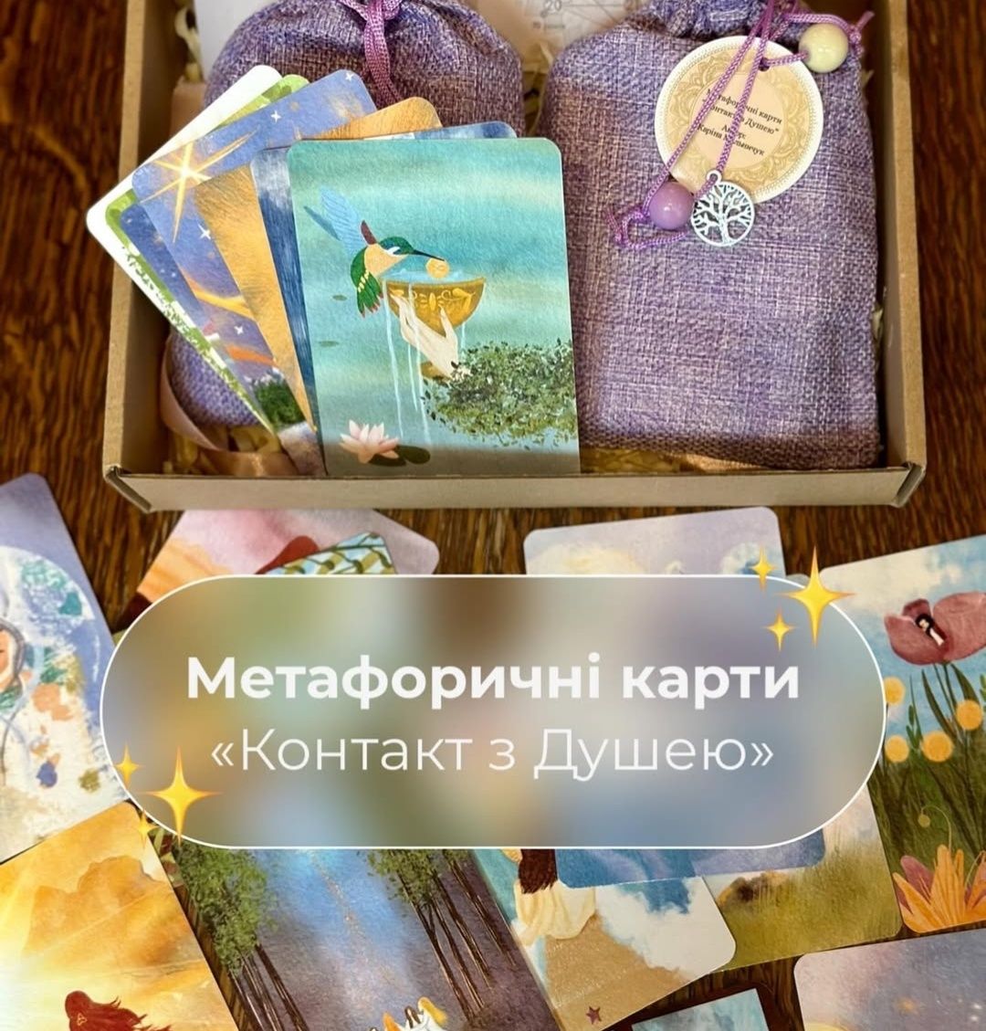 Метаморфічні карти