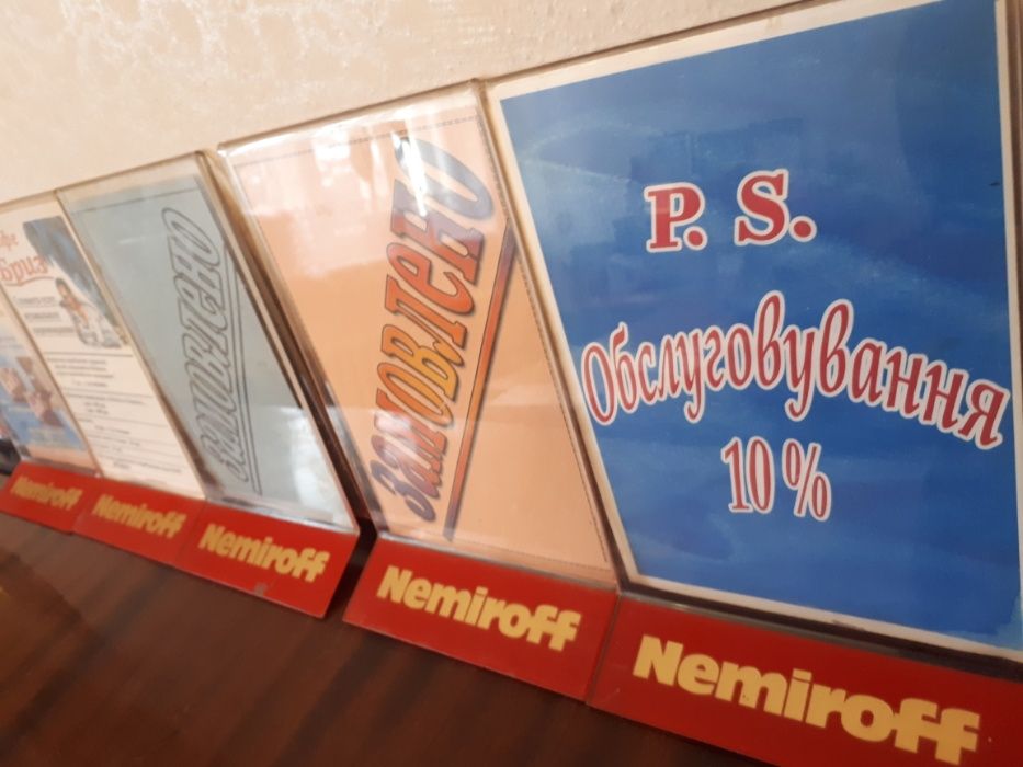 Для Баров Ресторанов Кафе Табличка на стол информационная.Для рекламы