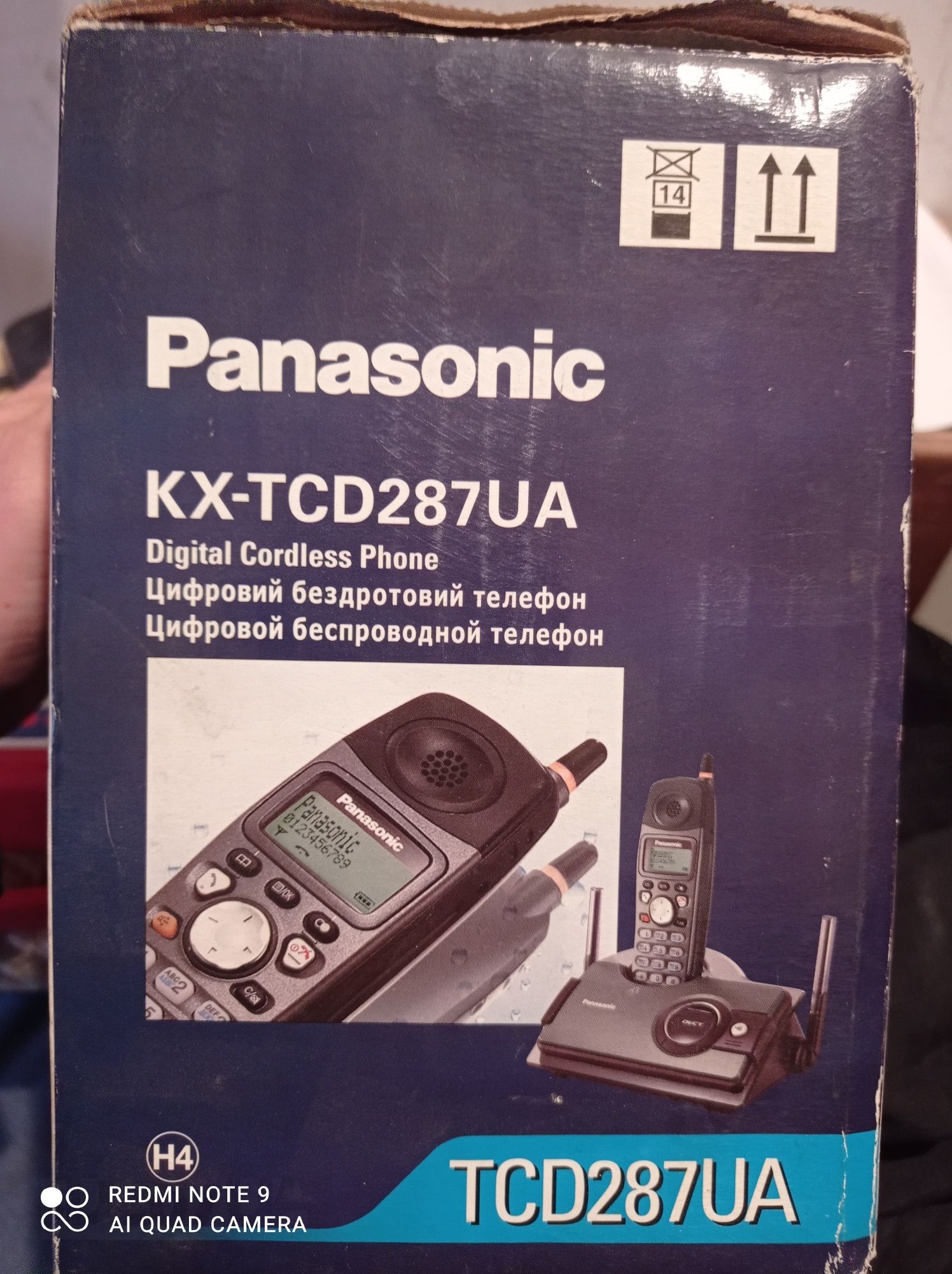 Радиотелефон Panasonic KX-TCD287UA