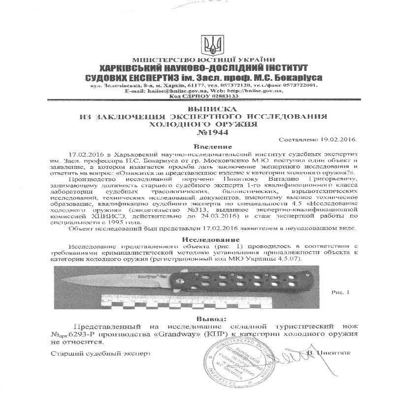 Нож Складной/Нож джентльмен/Американский танто/Tanto 2