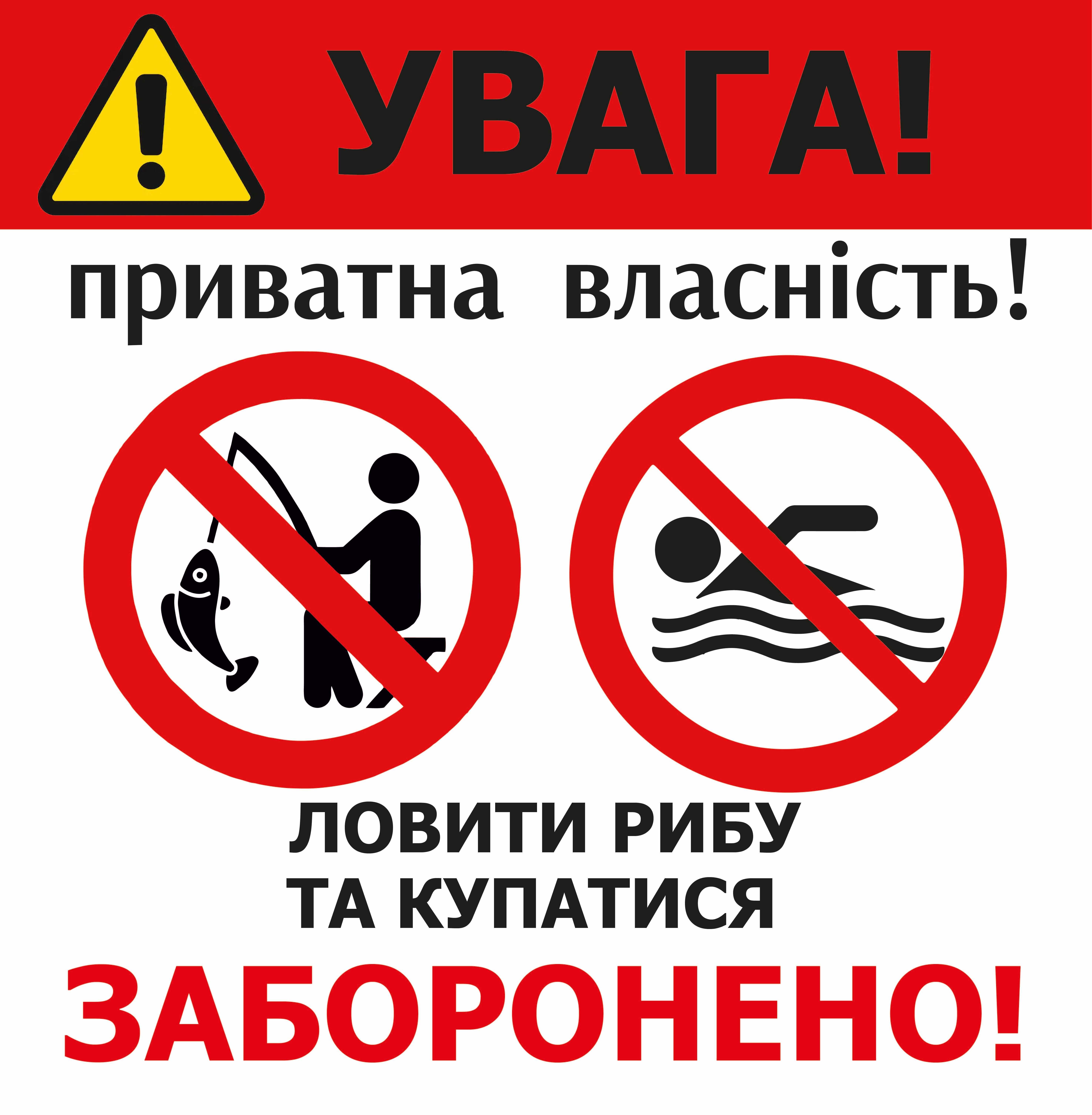 Виготовлення інформаційних, адресних, навігаційних табличок