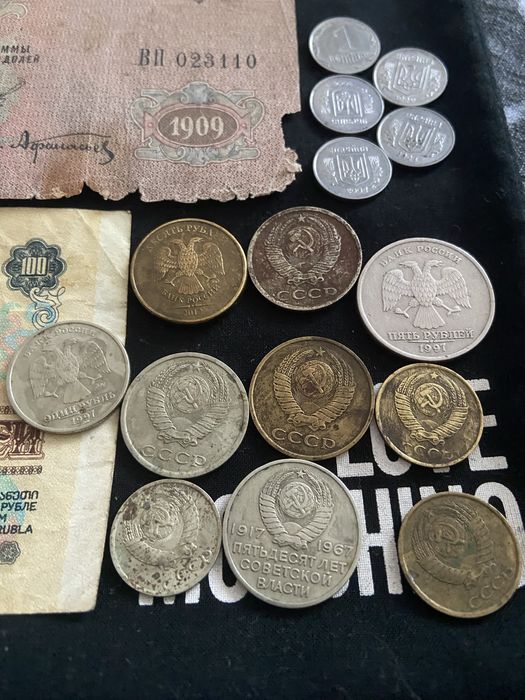 1909р 25 рублей СРСР монеты рублі копійки Україна