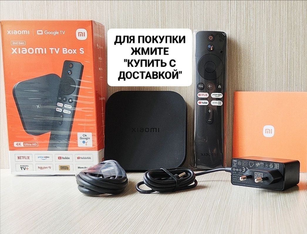 Xiaomi Mi Box S 4K (2 gen), приставка, тв бокс, медиа плеер, mdz-28-aa