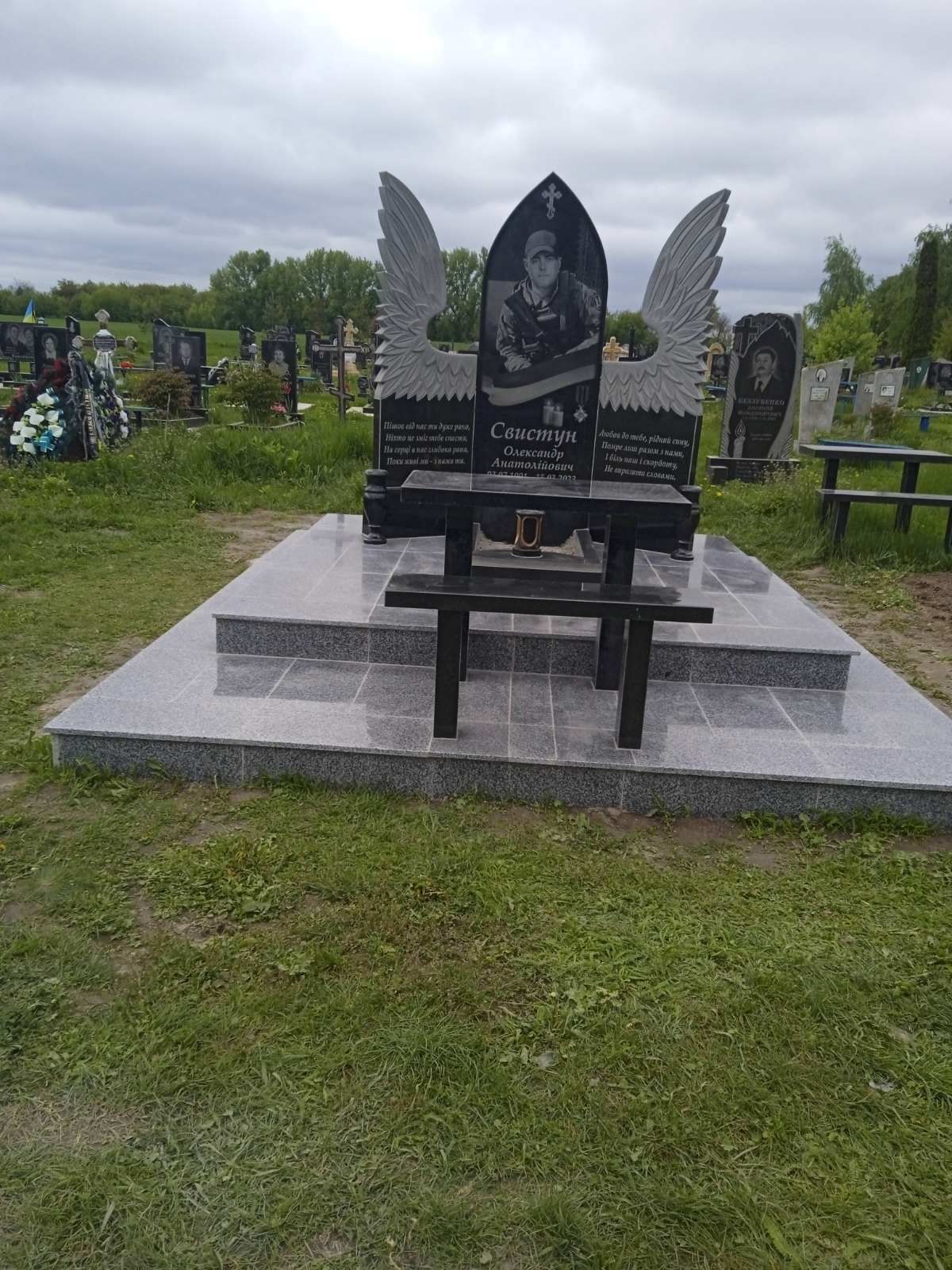 Пам'ятники Тальне, Вибір,Якість,Повага "