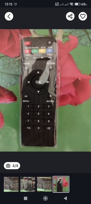 Пульты для андроид приставок от 5 штук !