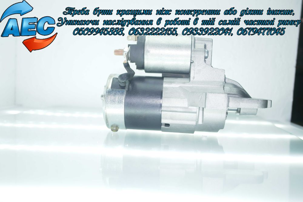 СТАРТЕРИ Реставровані (гарантія рік)з ЄС та б/в  Нові ремонт вашого