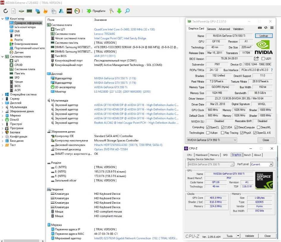 Lenovo M91p Intel Core-i5-2400-3,1GHz-8Gb-DDR3-HDD-500GB-GTX 550Ti 1Gb