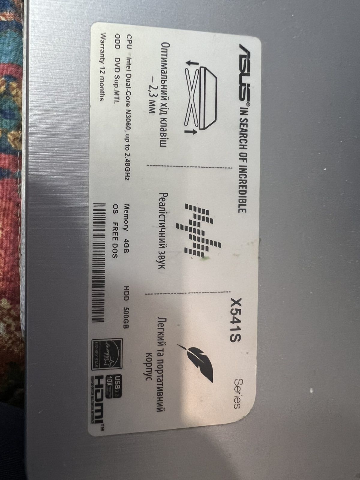 Ноутбук Б/У Asus X541S 15.6HD TN