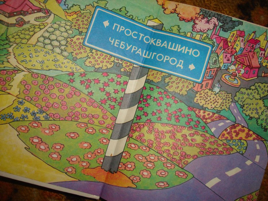 Книги детям, сказки