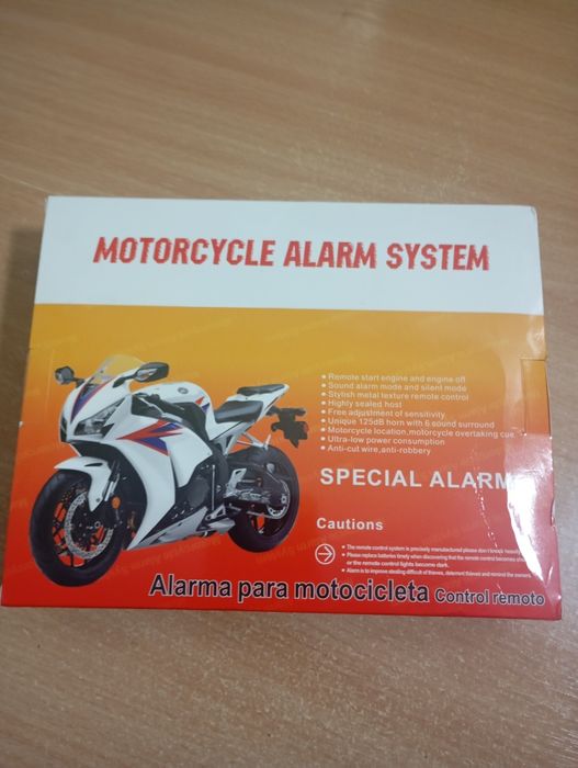 Сигнализация на мотоцикл