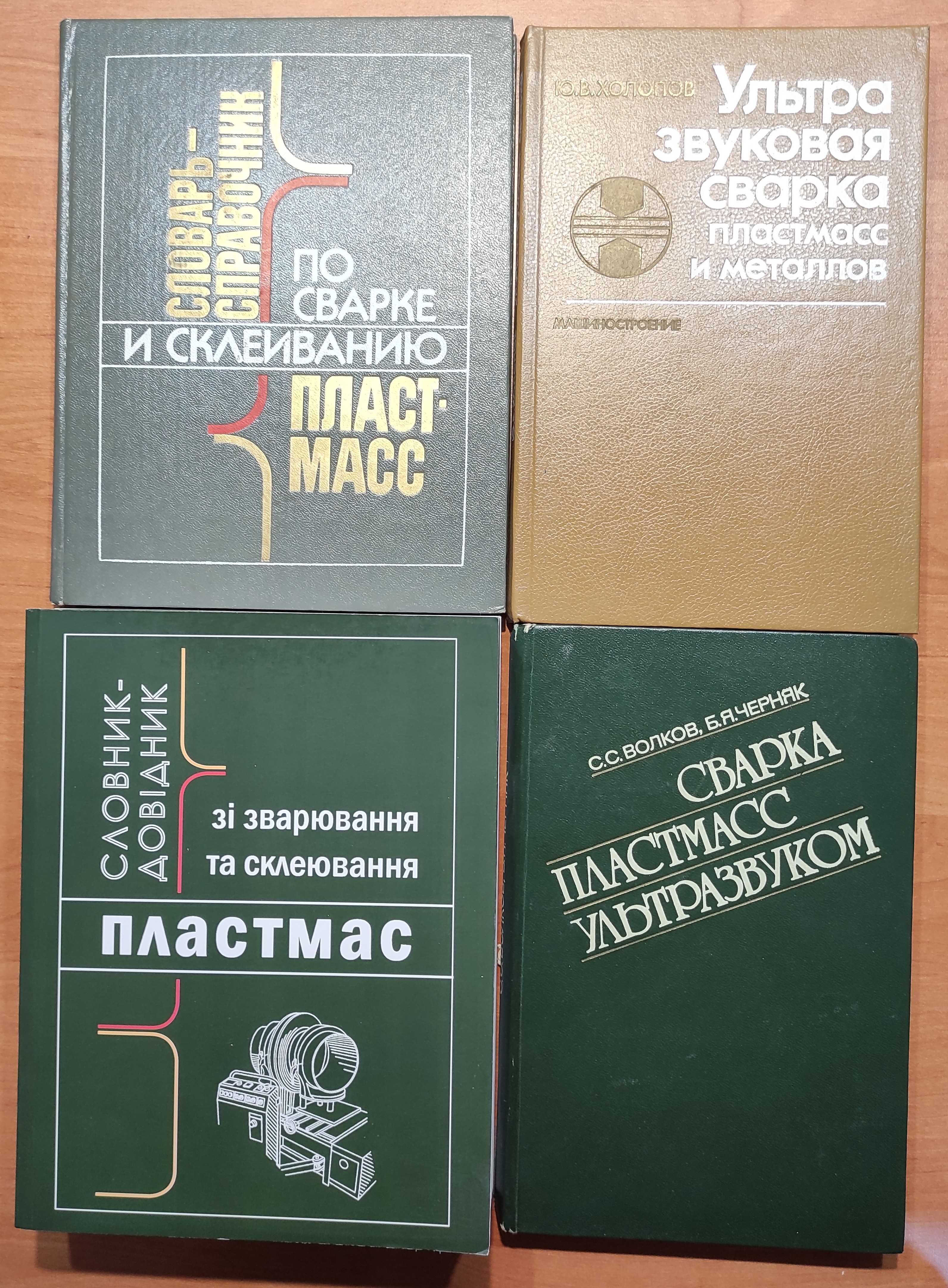 10 Научных и технических книг