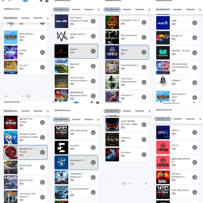 Аккаунт для Sony PlayStation 4 на Акке более 40 игр Fortnite с первого