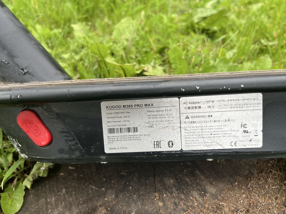 Електросамокат Kuggo M365 Pro