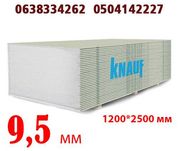 Гіпсокартон, knauf, шпаклівка, штукатурка, профіль  доставка