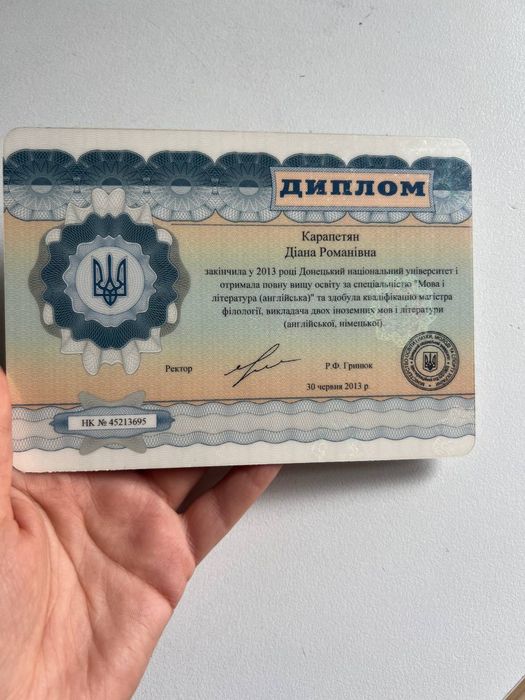 Репетитор англійської мови онлайн