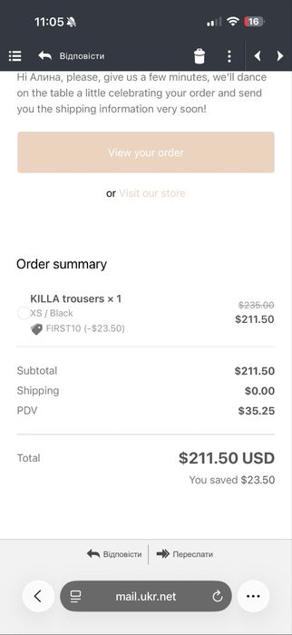 Шкіряні брюки Cultnaked