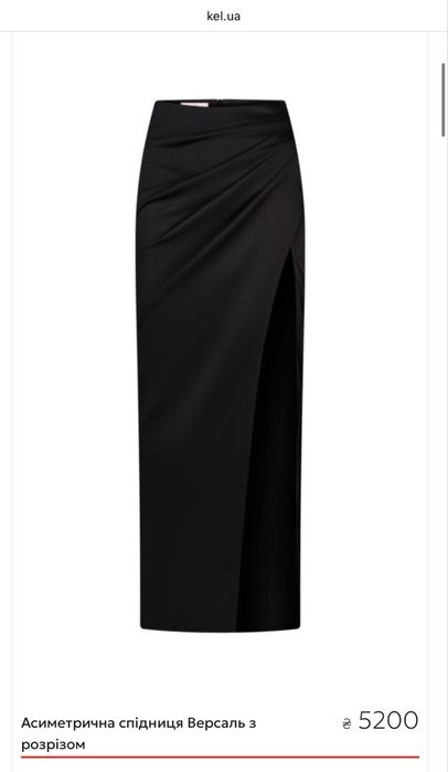 Спідниця Kel.in. Зелена