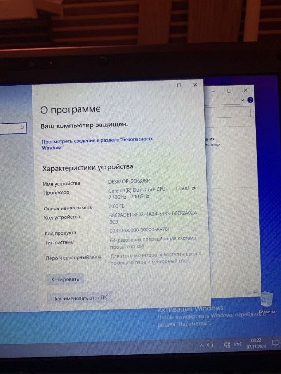 Ноутбук lenovo g560е