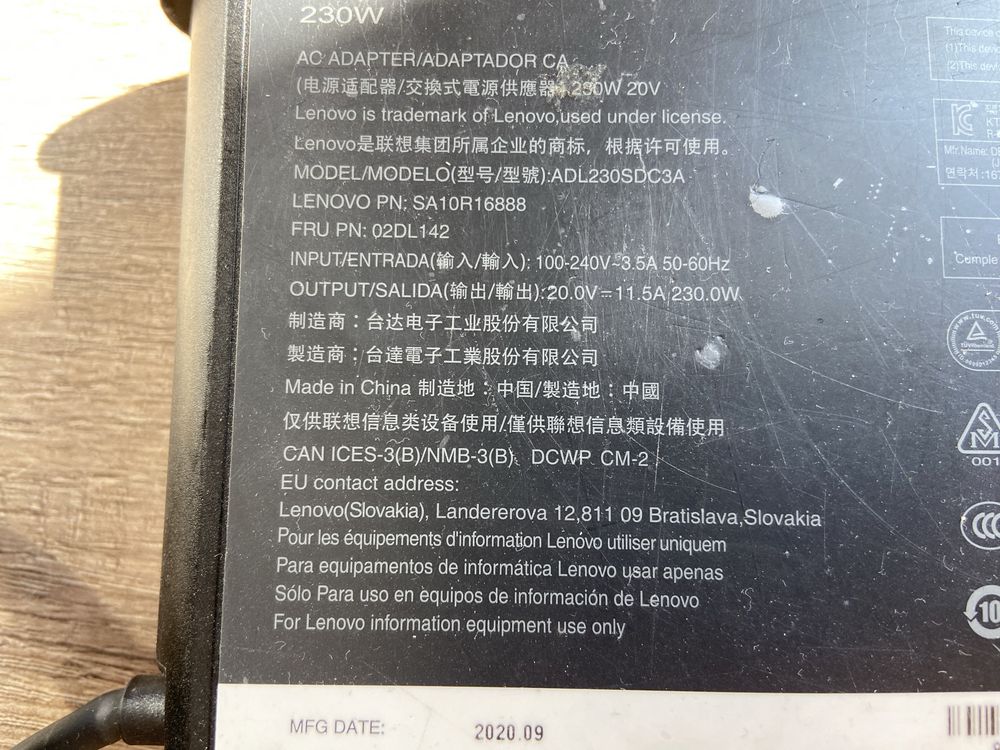 Блок питания ноутбука Lenovo 230W не рабочий