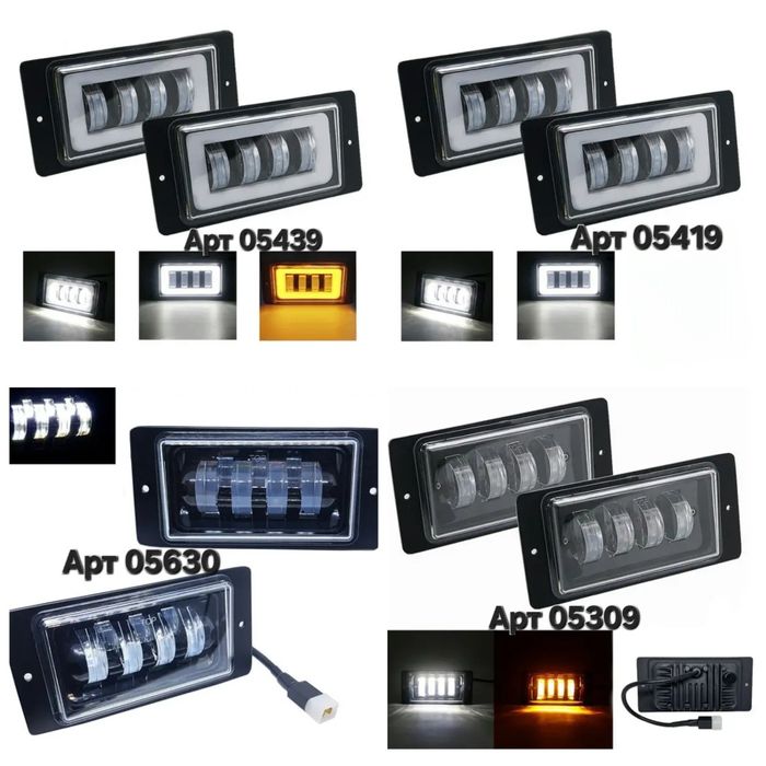Протитуманні фари Led СТГ ПТФ лінза з ДХО Поворот Білий+Жовтий DRL Led