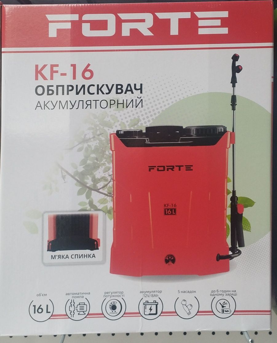 Обприскувач акумуляторний Forte KF-16. (16 Літрів)