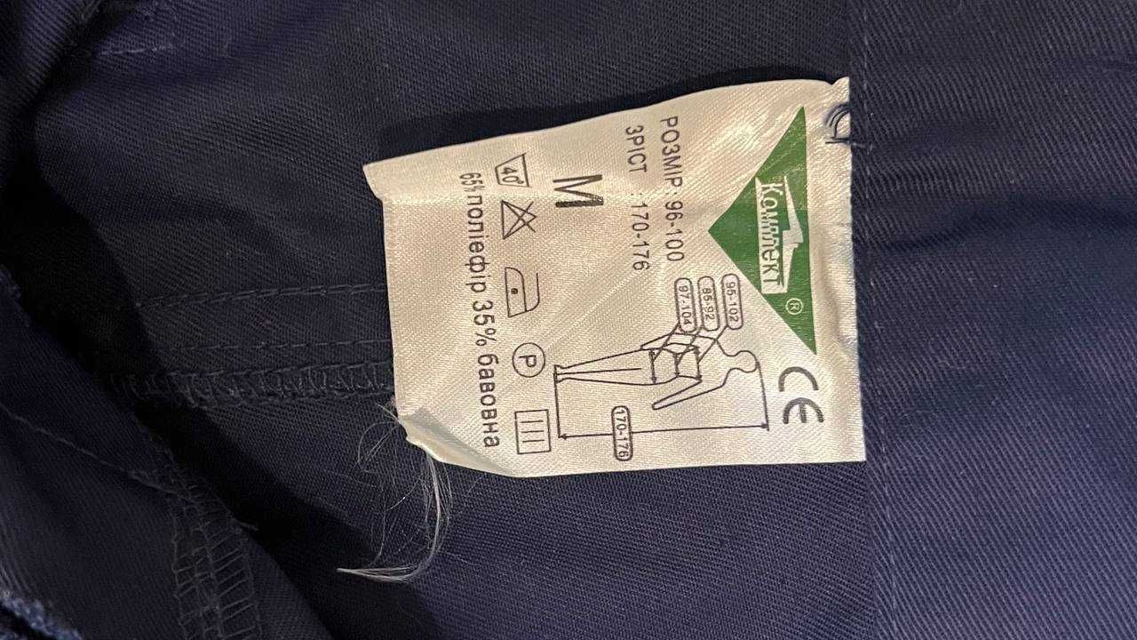 Продам Робу комплект