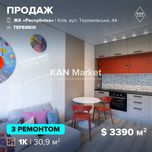 Яскрава однокімнатна квартира у ЖК Respublika!