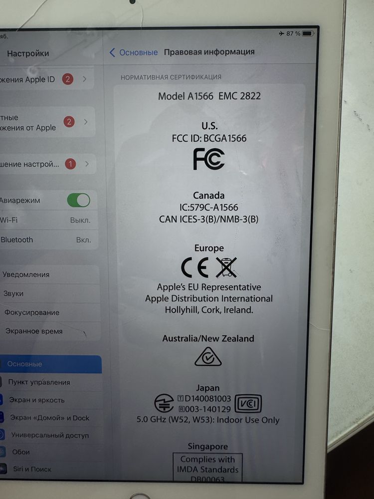 Планшет Apple A1566 iPad Air 2 б/у