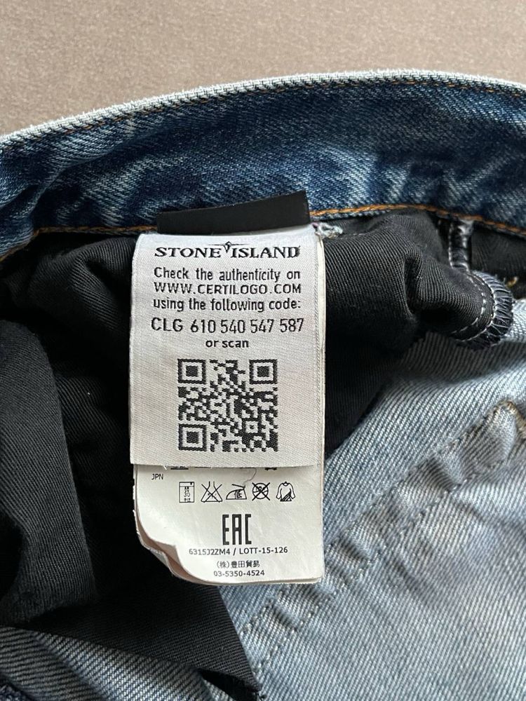 Джинси Stone Island