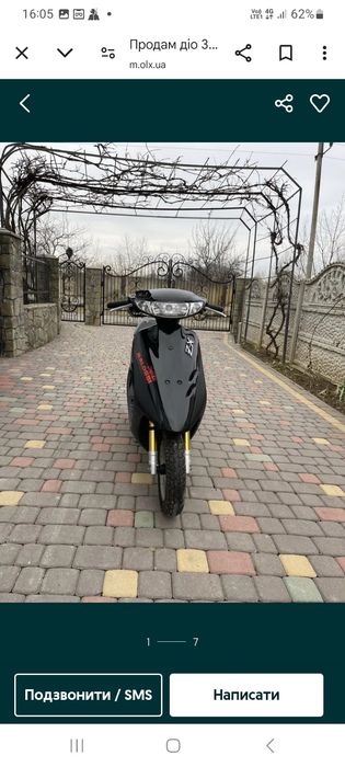 Продаю скутер хонда зе ікс