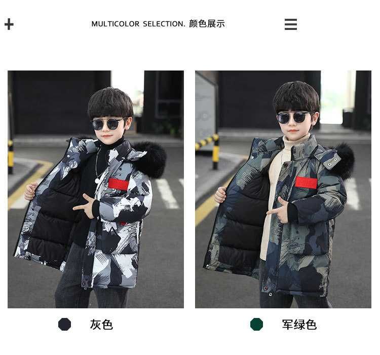 Куртка дитяча детская на хлопчика 110 см зріст