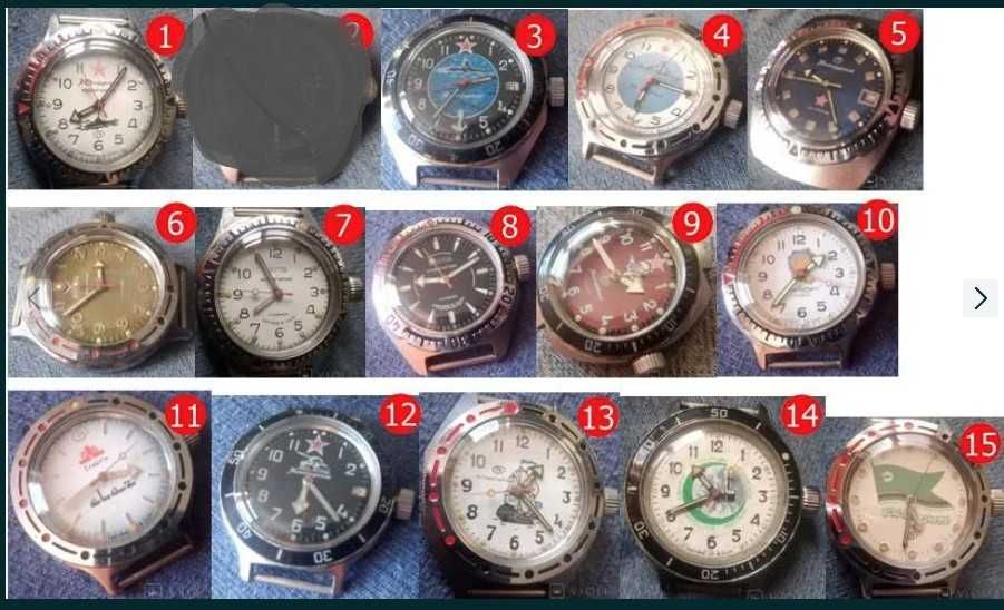 Командирские Часы Восток Амфибия