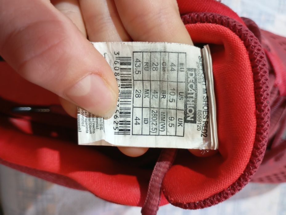 Мужские кроссовки