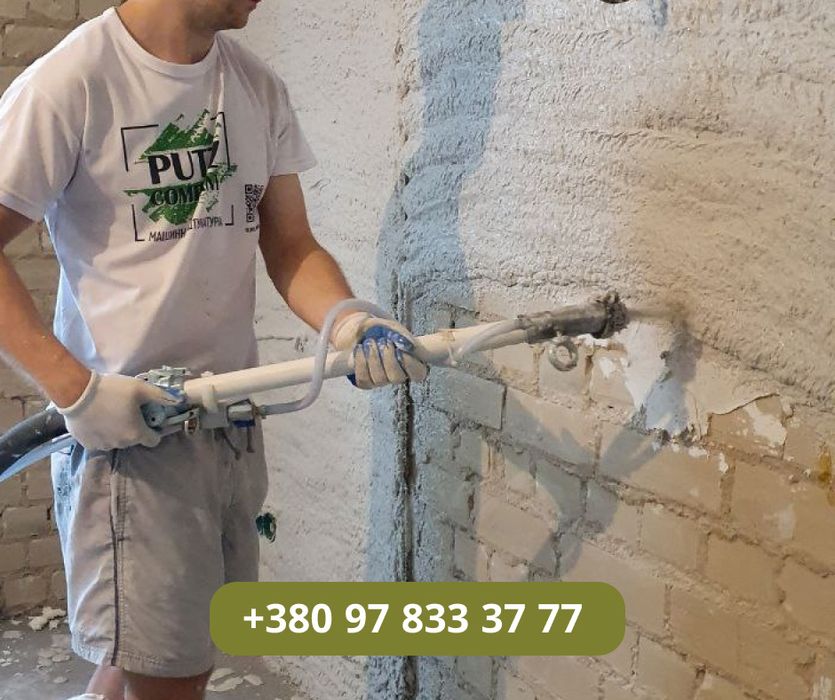 Штукатурні робити, армування сіткою Житомир. Якісно