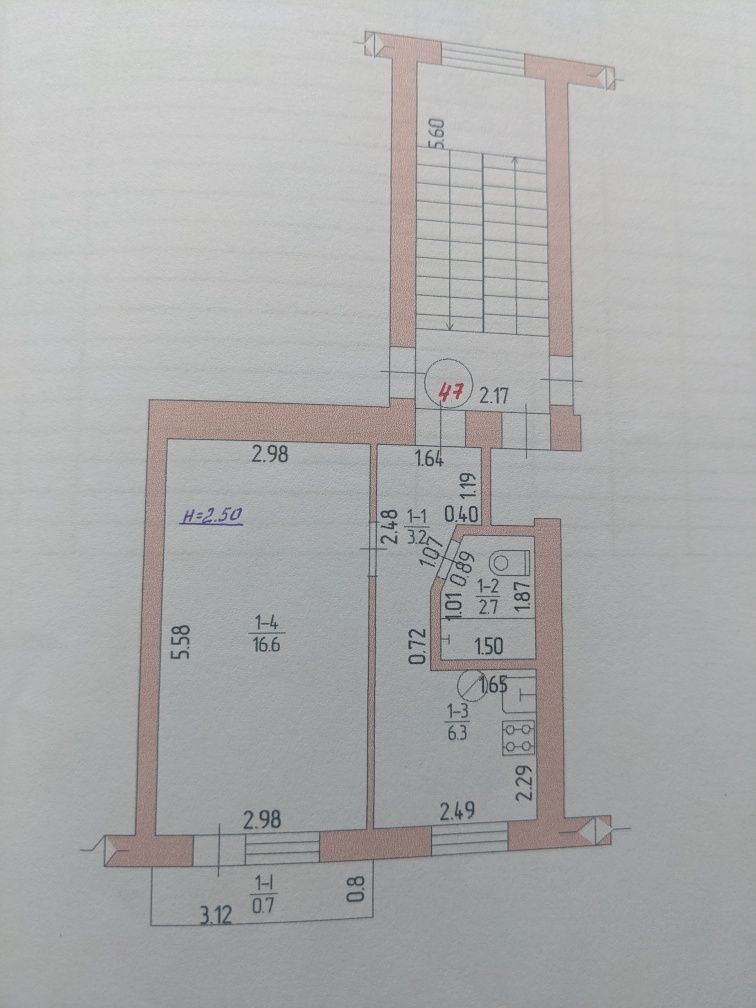 Продам квартиру м. Коломия