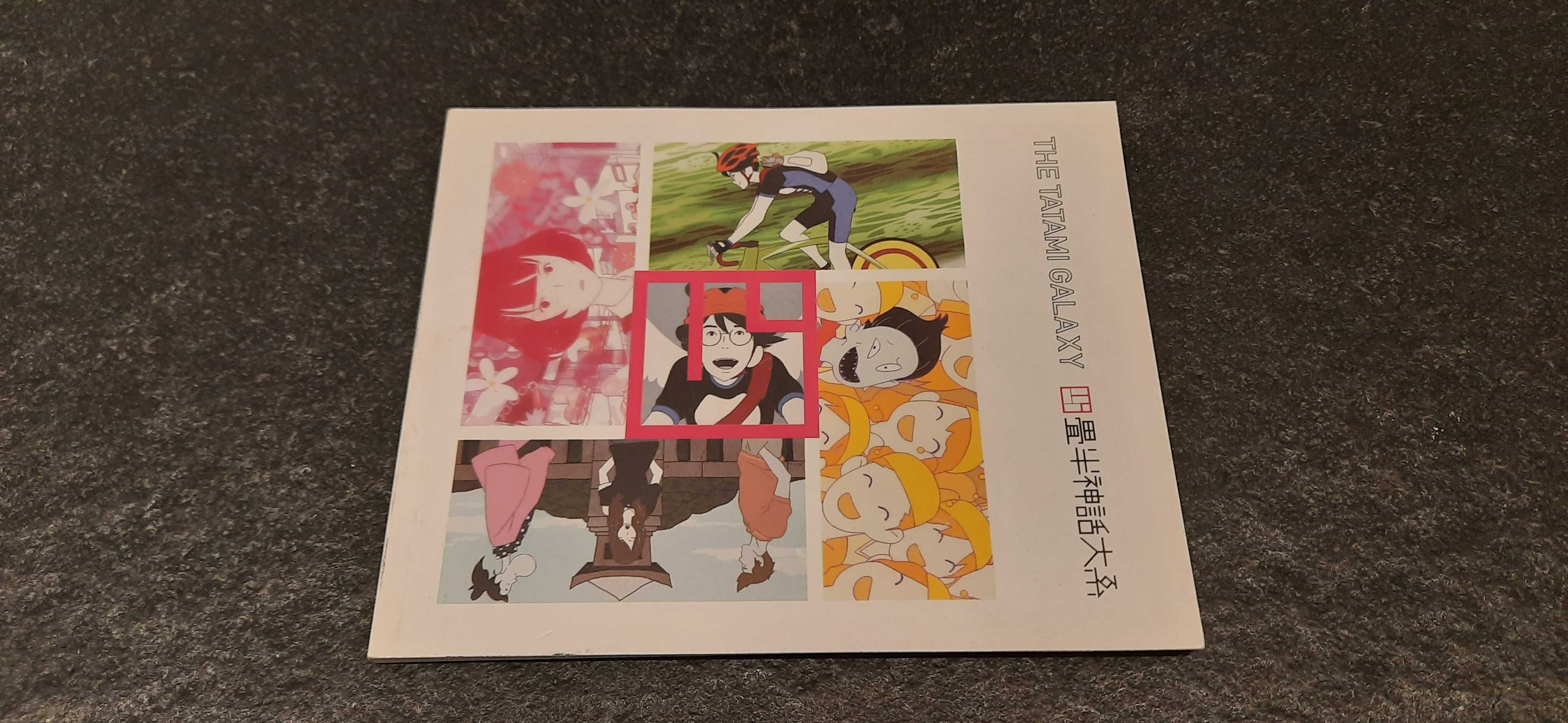 Album Anime/ Manga - Tatami Galaxy – Collectors Edition 2016