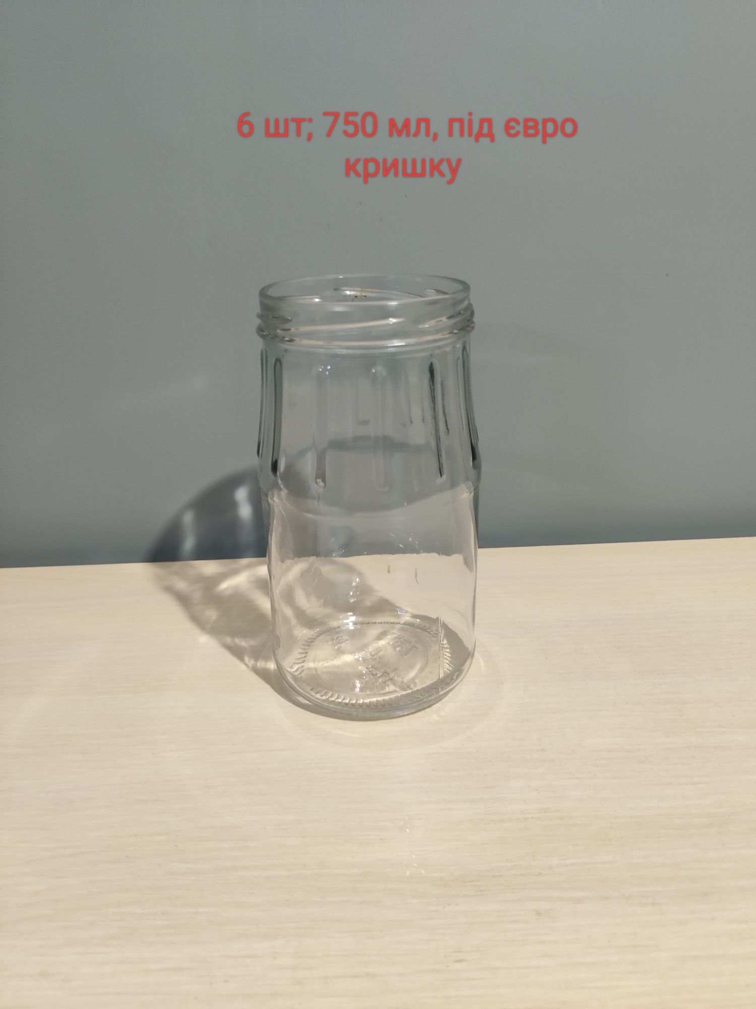 Банки б/у.  0,5 л; 0,62; 1 л і т.д