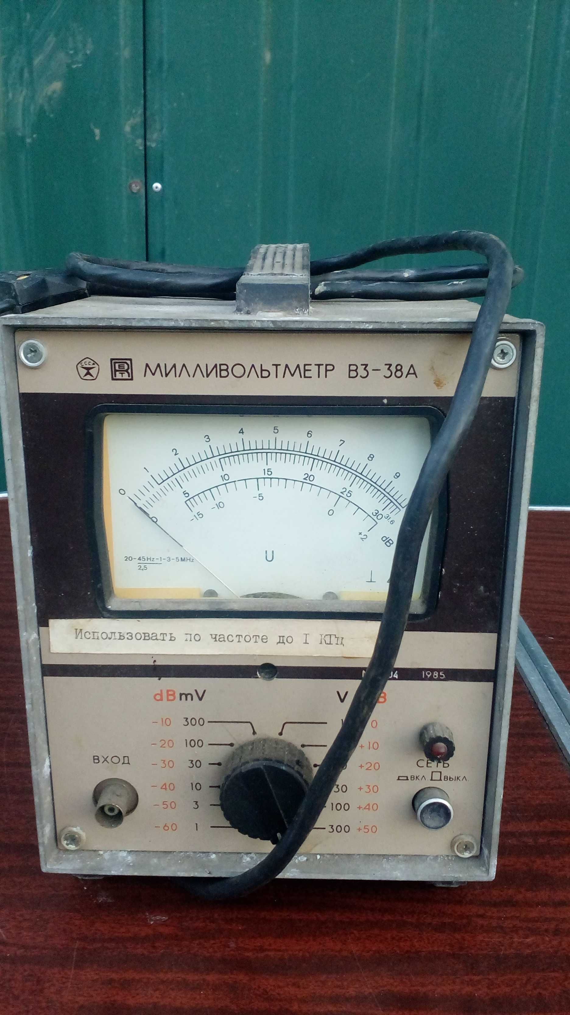 В3-38А как корпус для зарядного.