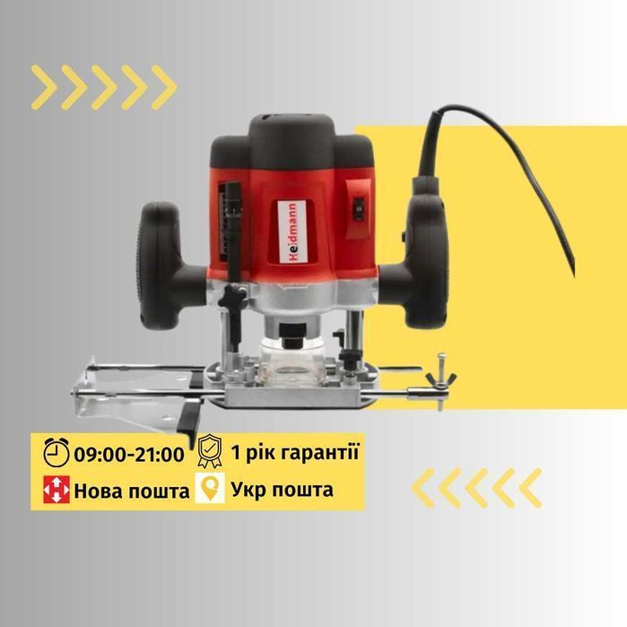 Фрезер ручний Heidmann H00470 2000Вт Цанга: 6 і 8 мм станок фрезерный