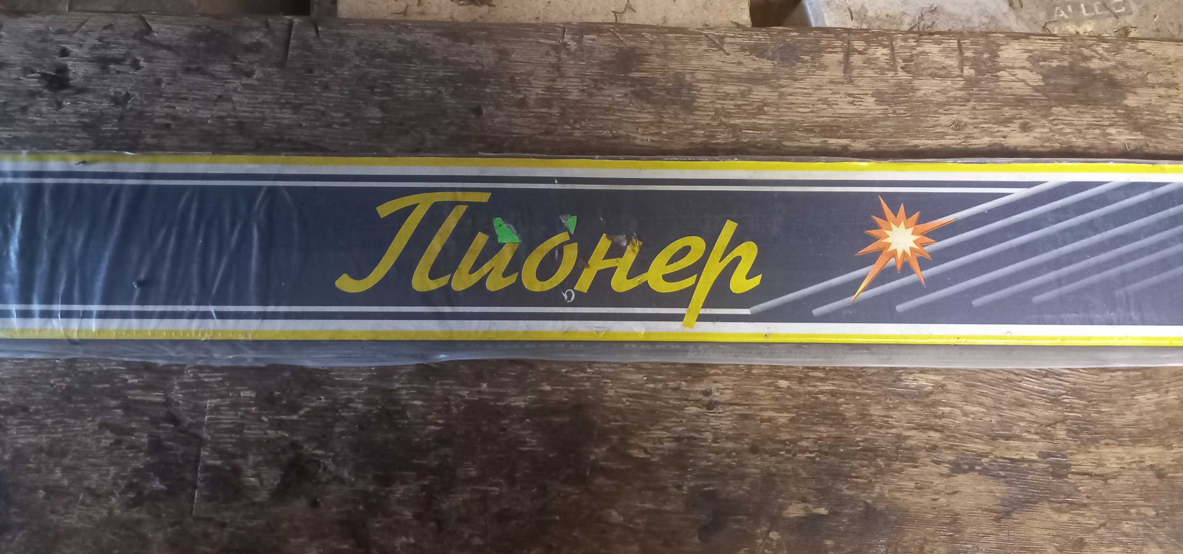 Електроди Піонер, діаметр 4. (2,5 кг. і 5 кг.)