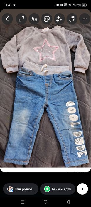 Одяг для дівчинки