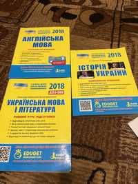 Для підготовки до іспитів. Тести Історія, Укр мова та Англ