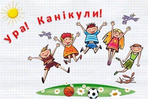 Літо життєвий абонимент