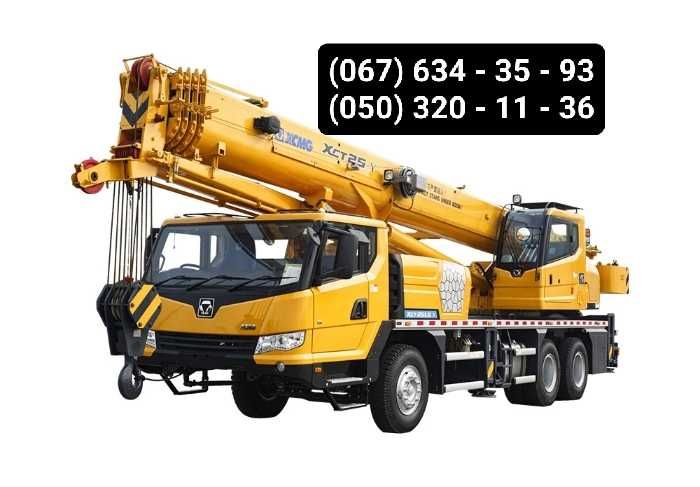 Автокран 25, 30, 50 та 130 т. Послуги Оренда Довжина стріли 21 - 90 м