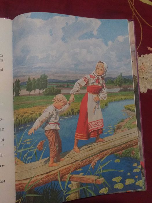 Продам книжку казки