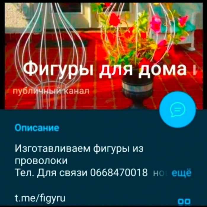 Новогодний олень новорічний олень светящійся подарунки подарки гирлян