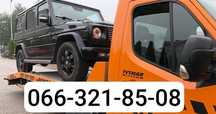 Евакуатор Запоріжжя Эвакуатор Запорожье Автовоз Лафет техдопомога