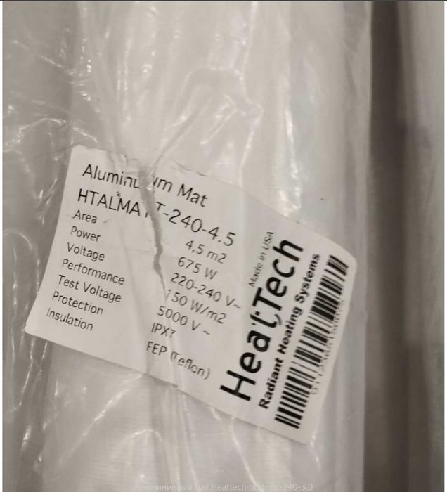 Алюминиевый мат HeatTech 4,5 кв.м (HTALMAT-240-4,5)