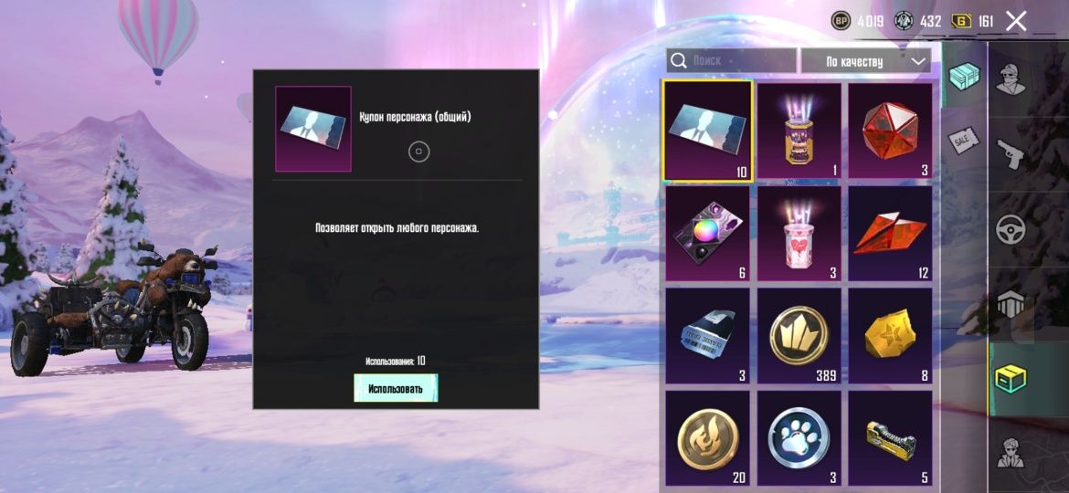 Продам Аккаунт в пабг